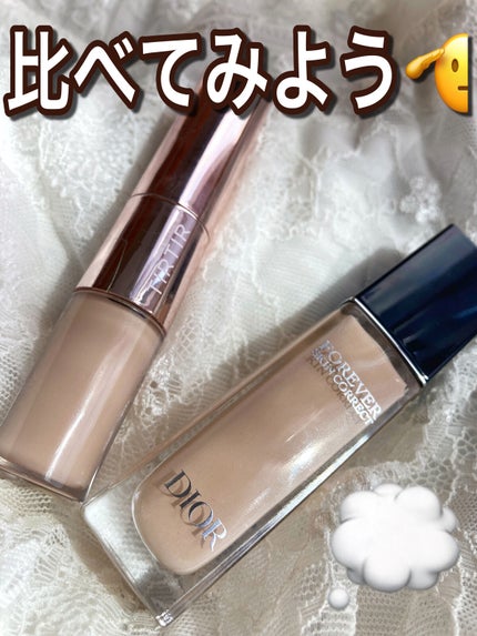 ディオールスキン フォーエヴァー スキン コレクト コンシーラー/Dior/リキッドコンシーラーを使ったクチコミ(1枚目)