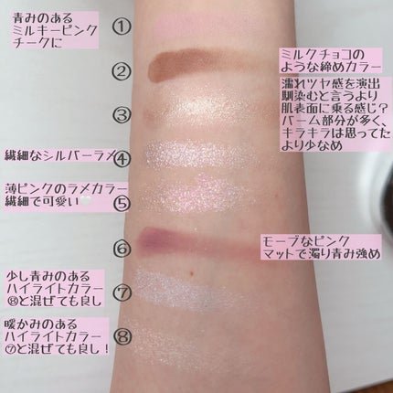 貝殻マルチパレット 08 ヌーディーピンク/Joocyee/アイシャドウパレットを使ったクチコミ(3枚目)