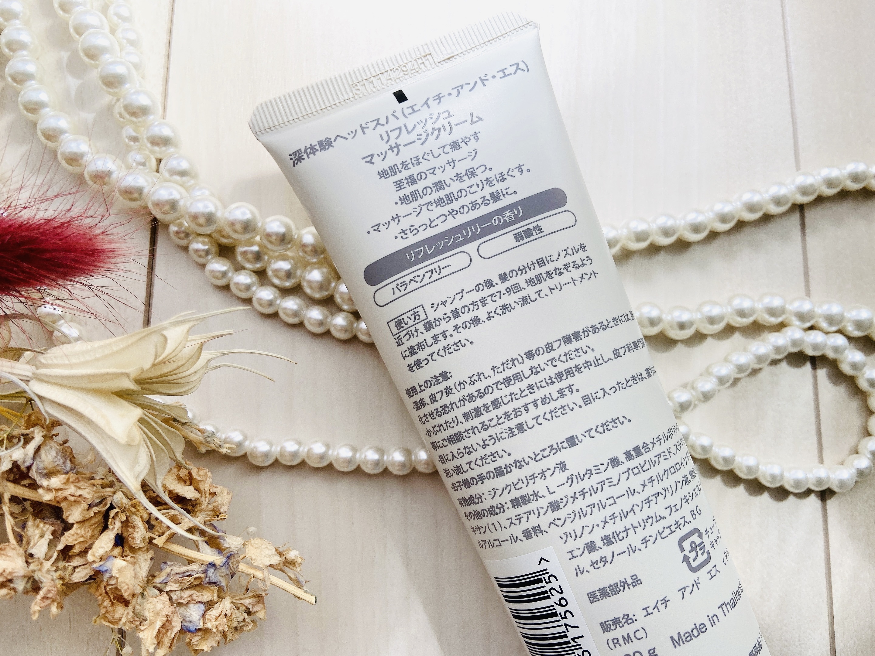 リフレッシュ マッサージクリーム/h&s/洗い流すヘアトリートメントを使ったクチコミ（3枚目）