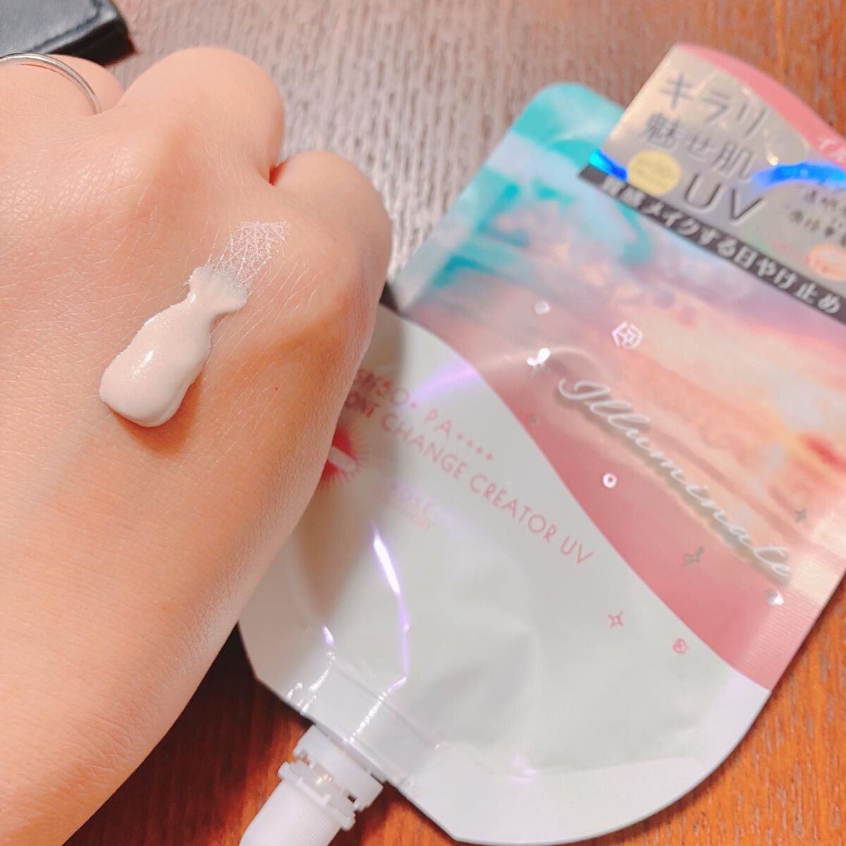 トーンチェンジクリエイターUV/サンカット®/日焼け止めローションを使ったクチコミ（3枚目）