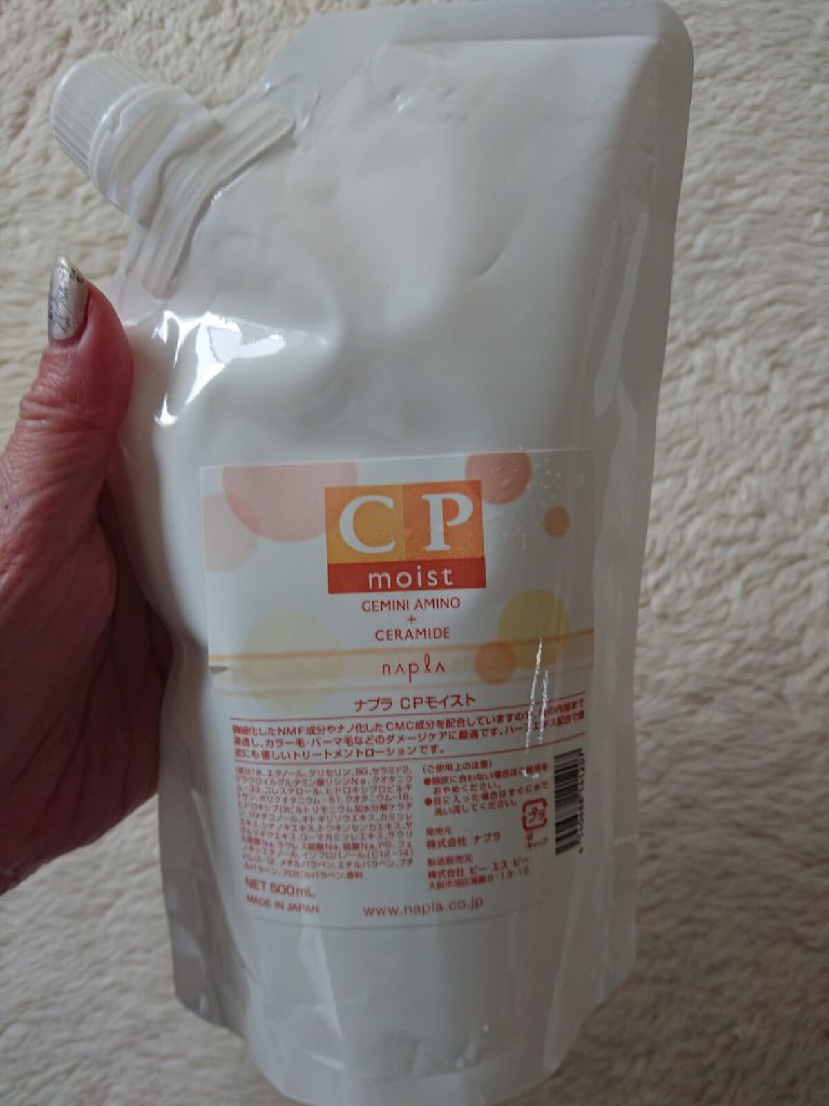 CPモイスト/N./ヘアミストを使ったクチコミ（1枚目）