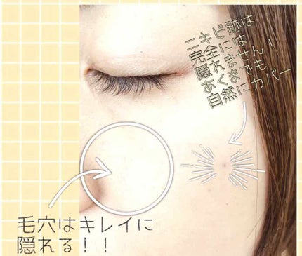 ミネラルモイストパウダーファンデーション SPF19 PA+/MiMC/パウダーファンデーションを使ったクチコミ(2枚目)