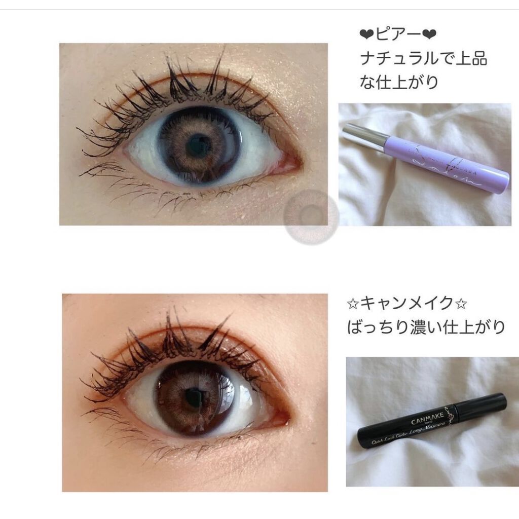 ラッシュサロンマスカラJCカール/BBIA/マスカラを使ったクチコミ（2枚目）