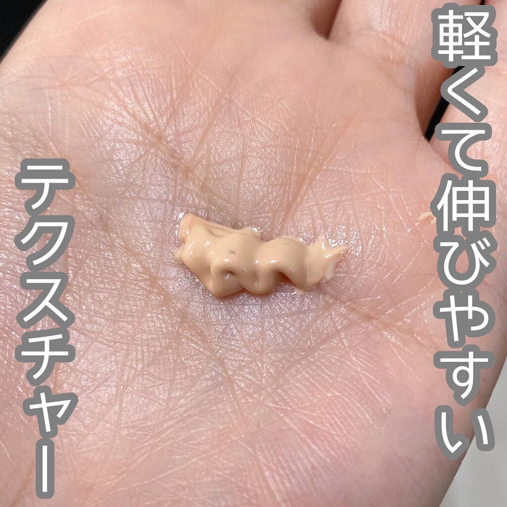 &be UVプライマー/&be/化粧下地を使ったクチコミ(3枚目)