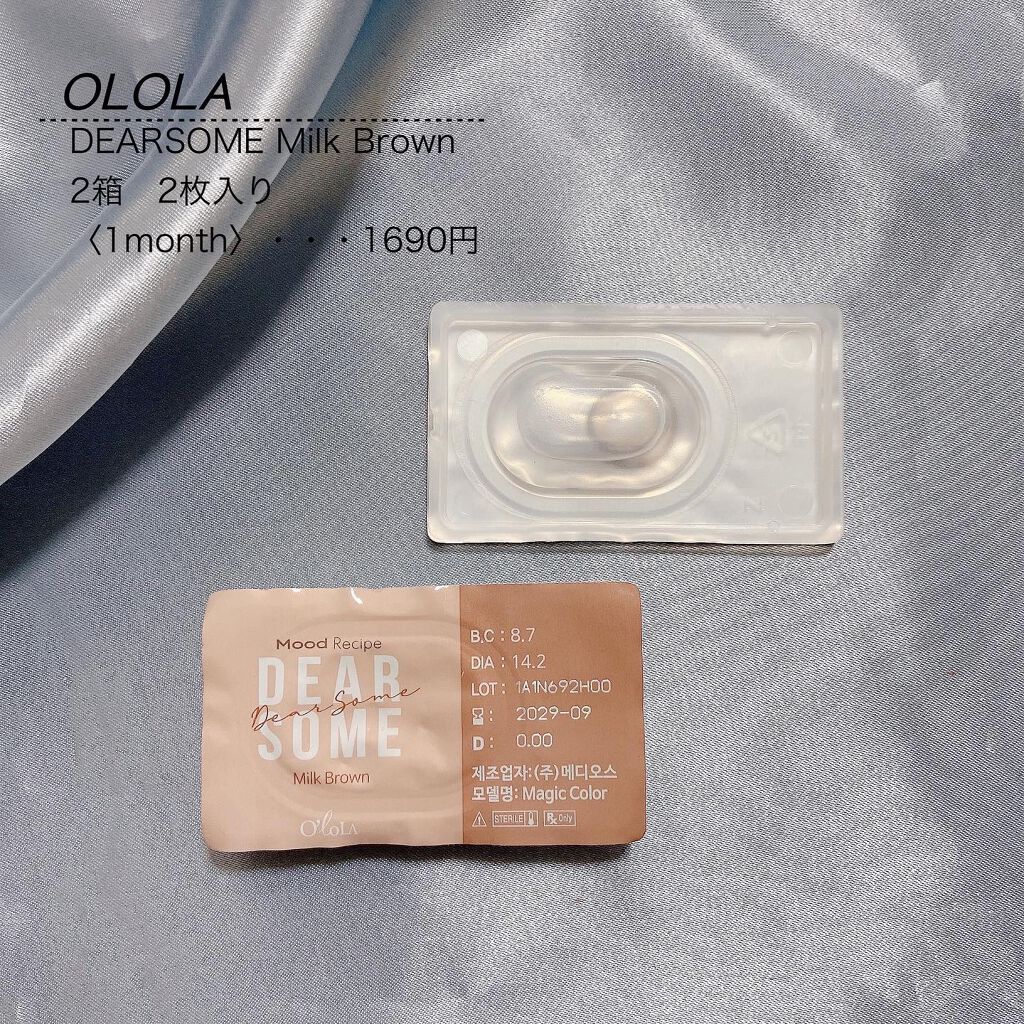 ディアサム(DearSome)/OLOLA/カラーコンタクトレンズを使ったクチコミ(3枚目)