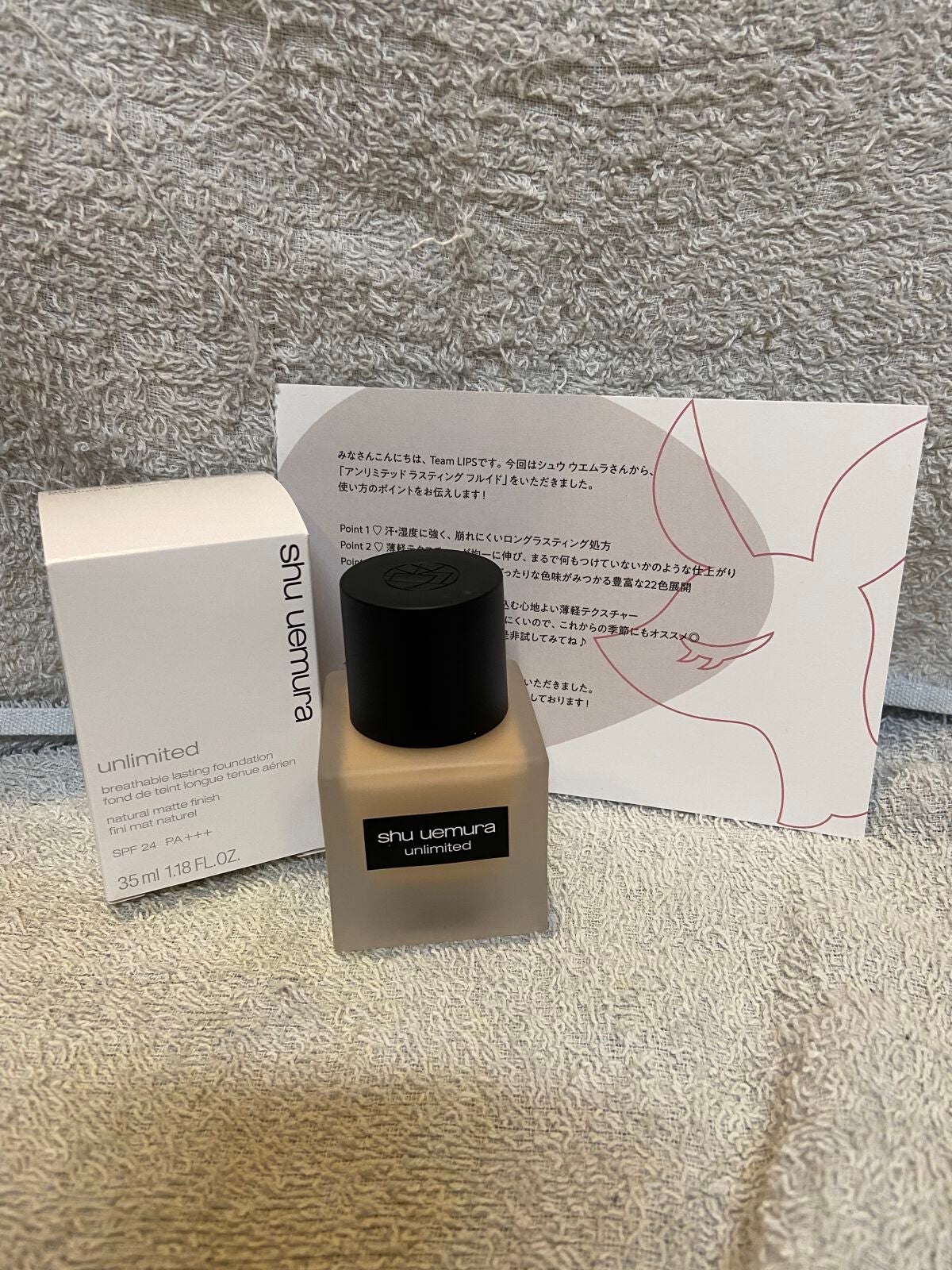 (旧)アンリミテッド ラスティング フルイド/shu uemura/リキッドファンデーションを使ったクチコミ(1枚目)