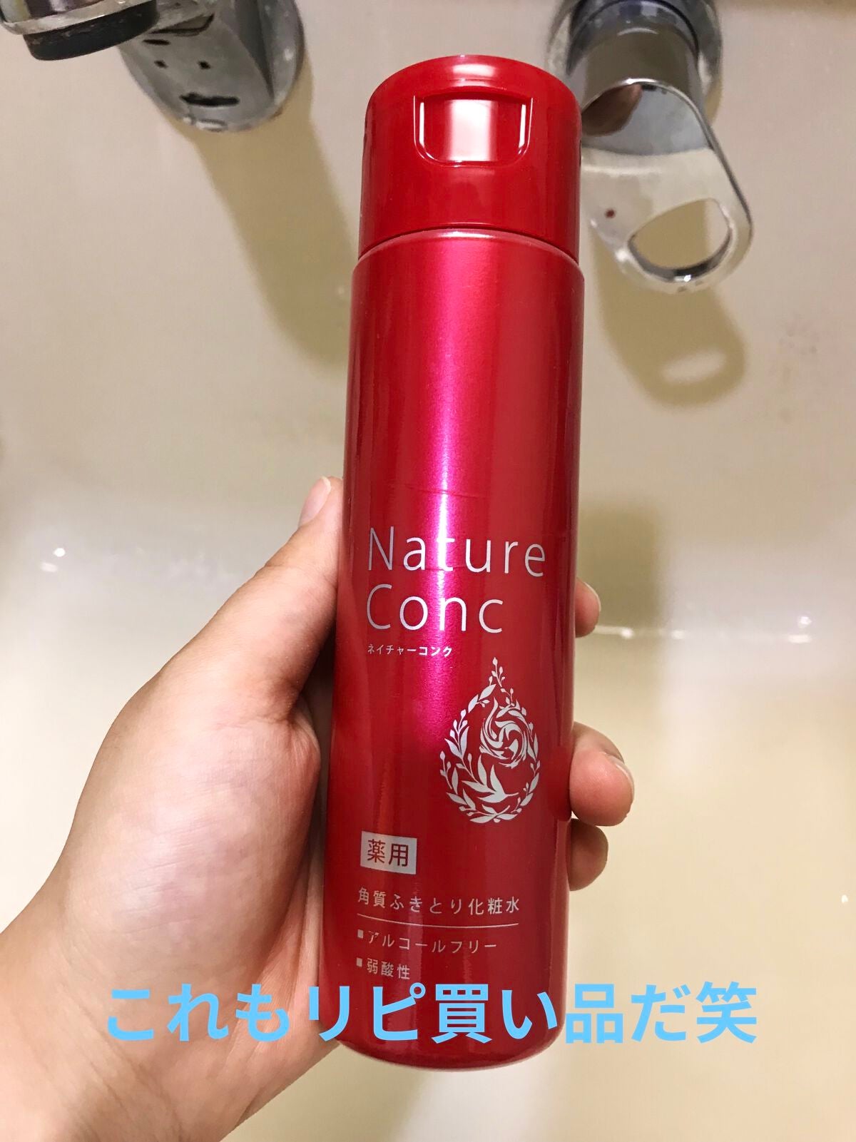 マイルドジェルクレンジング/無印良品/クレンジングジェルを使ったクチコミ(4枚目)