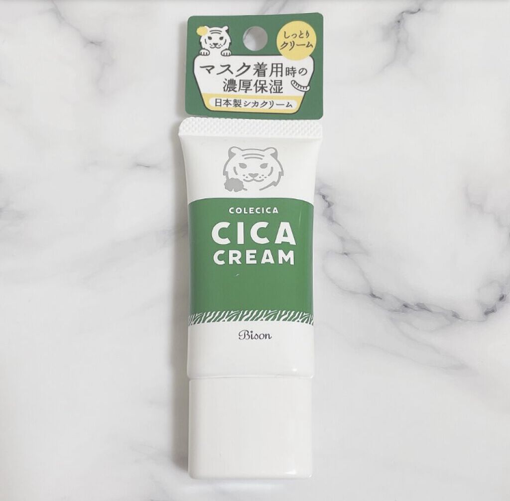 シカクリーム/COLECICA/フェイスクリームを使ったクチコミ（1枚目）