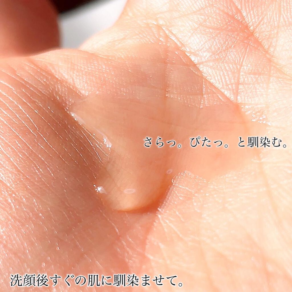 マルチプルセラム/ポリシー化粧品/美容液を使ったクチコミ(3枚目)