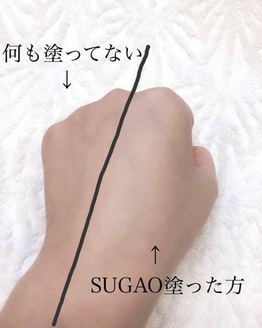 スノーホイップクリーム/SUGAO®/化粧下地を使ったクチコミ（2枚目）