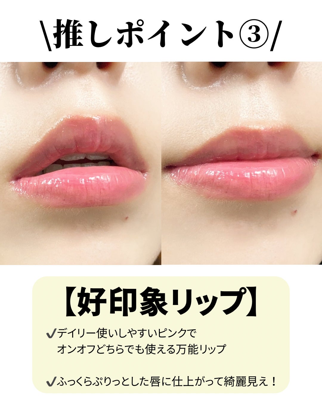 タンフルグラスティント/Colorgram/リップティントを使ったクチコミ(4枚目)