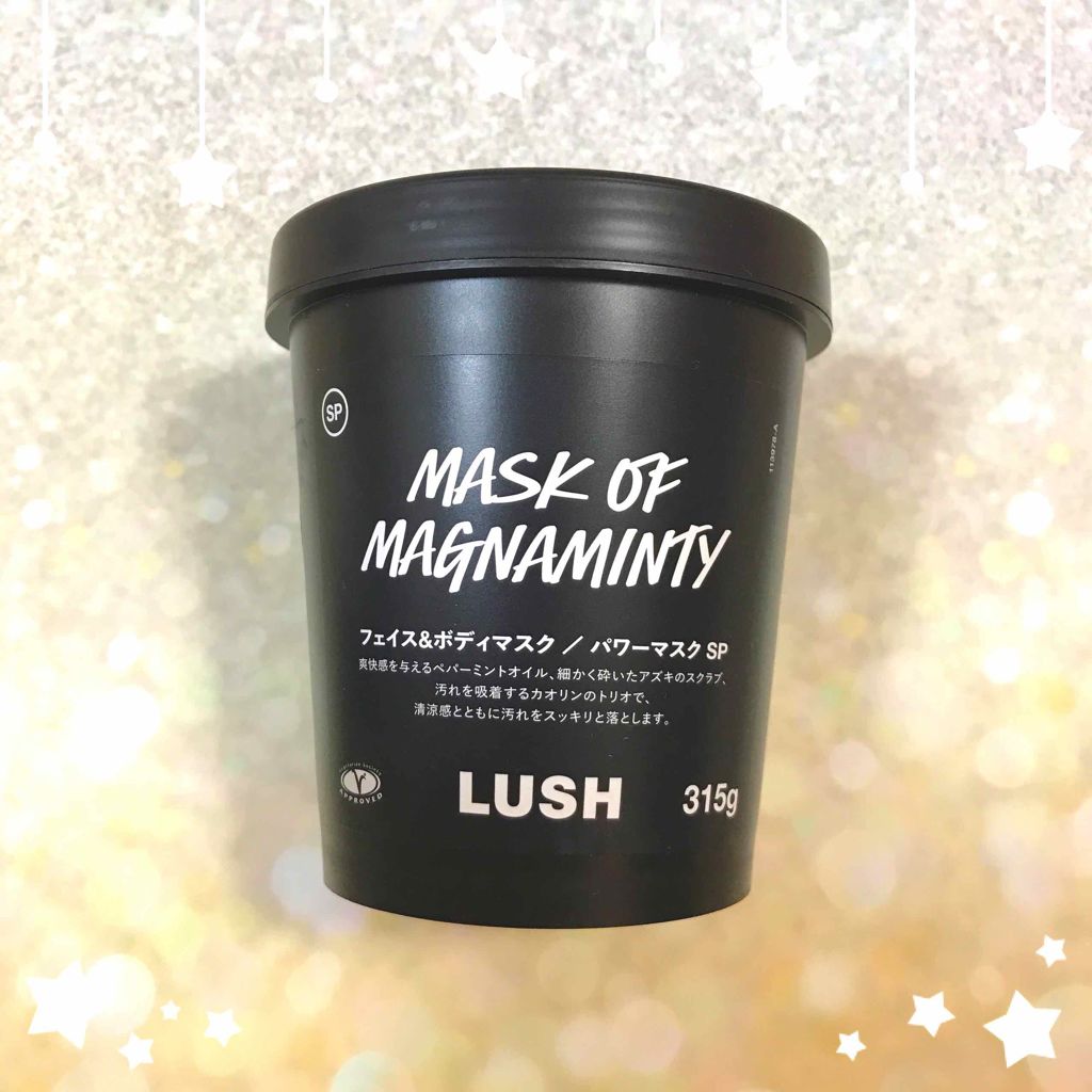 パワーマスク SP/ラッシュ/スクラブ・ゴマージュを使ったクチコミ（2枚目）