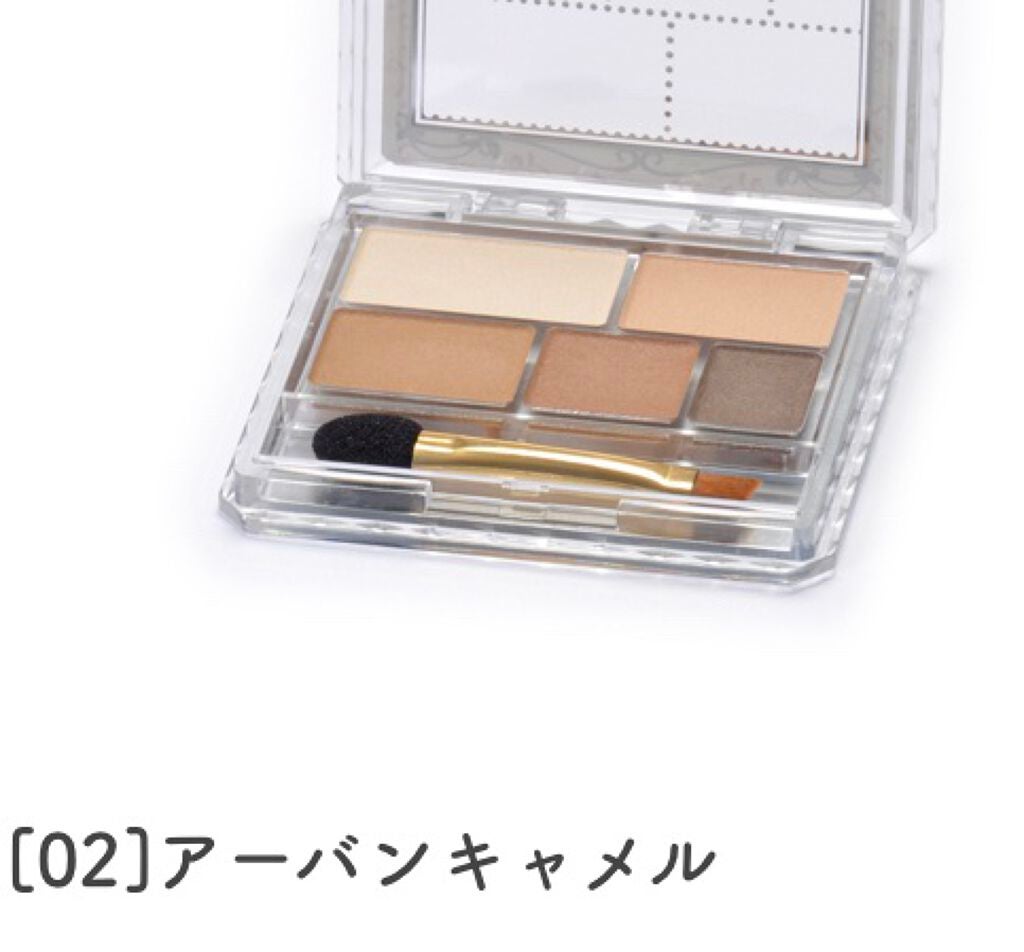 パーフェクトマルチアイズ/キャンメイク/アイシャドウパレットを使ったクチコミ(4枚目)