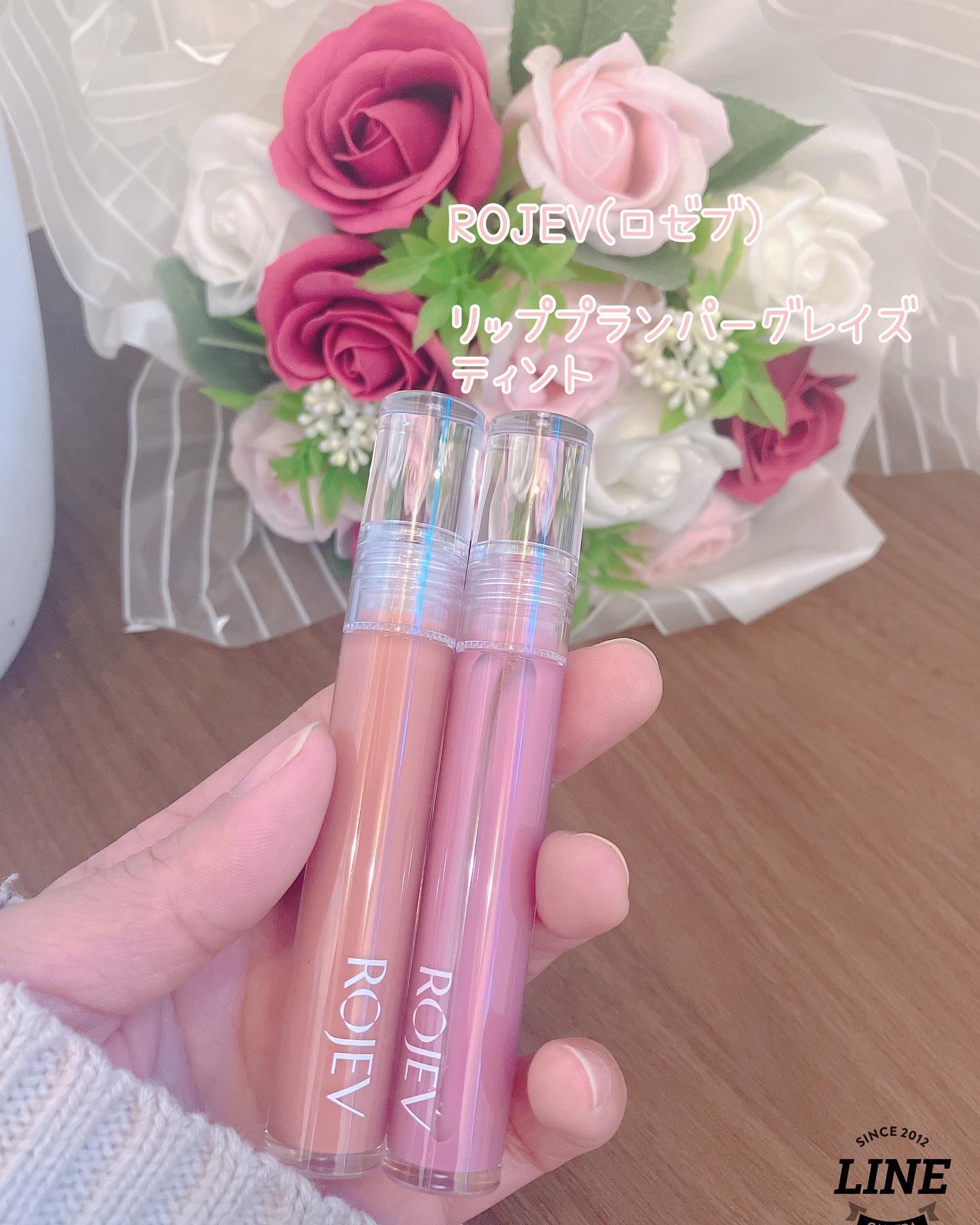 LIP PLUMPER GLAZE TINT/ROJEV/口紅を使ったクチコミ（1枚目）