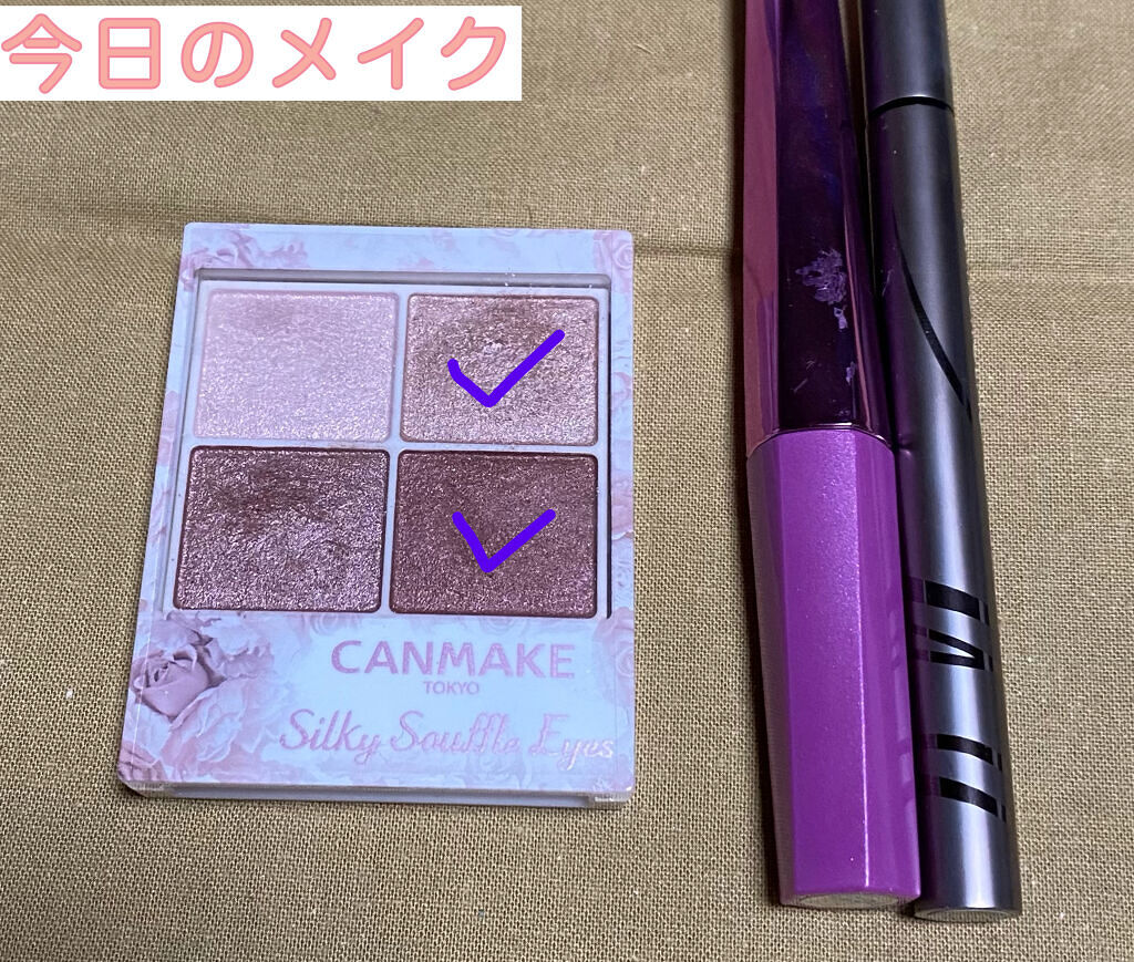 「塗るつけまつげ」自まつげ際立てタイプ/デジャヴュ/マスカラを使ったクチコミ（2枚目）