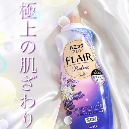 ããã³ã°ãã¬ã¢ ãªã©ãã¯ã¹ ã©ãã³ããŒïŒãžã£ã¹ãã³ã®éŠã/ããã³ã°ãã¬ã¢/æè»å€ã䜿ã£ãã¯ãã³ãïŒ1æç®ïŒ