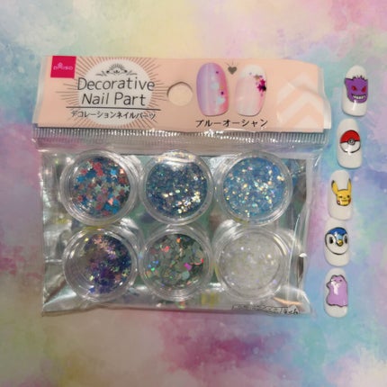 激盛れ爪クラブ/DAISO/ネイルチップ・パーツを使ったクチコミ(2枚目)