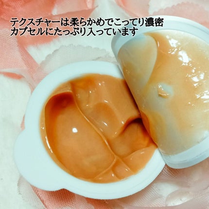 パンテーンマカロン ヘアマスク 色つやリッチ/パンテーン/ヘアマスク・ヘアパックを使ったクチコミ(4枚目)