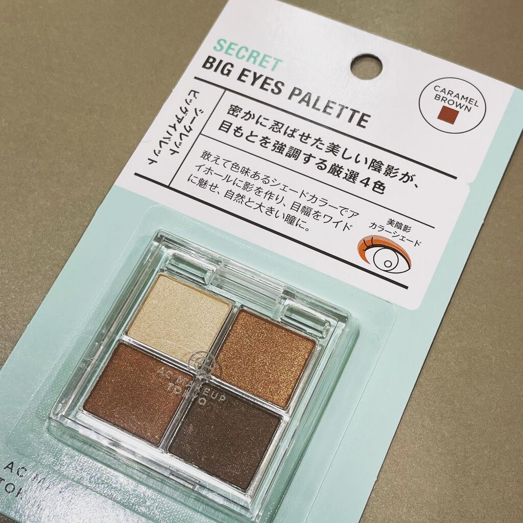 AC カラーアイパレット/AC MAKEUP/アイシャドウパレットを使ったクチコミ(1枚目)