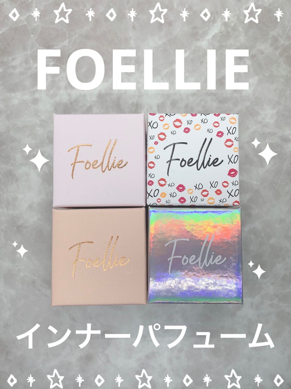 フォエリー インナーパフューム シトラスフルールの香り/Foellie/香水(その他)を使ったクチコミ(1枚目)