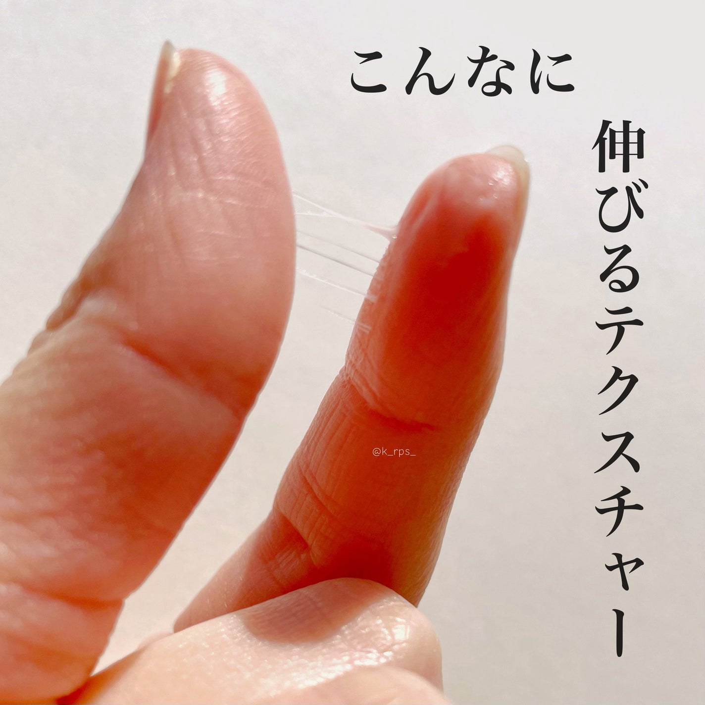 リアルコラーゲンインテンスクリーム /One-day's you/フェイスクリームを使ったクチコミ(5枚目)
