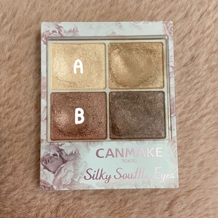 シルキースフレアイズ/キャンメイク/アイシャドウパレットを使ったクチコミ(2枚目)