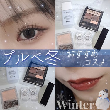 スノー メイクアップ ベース UV35 SPF35／PA+++/Dior/化粧下地を使ったクチコミ（1枚目）