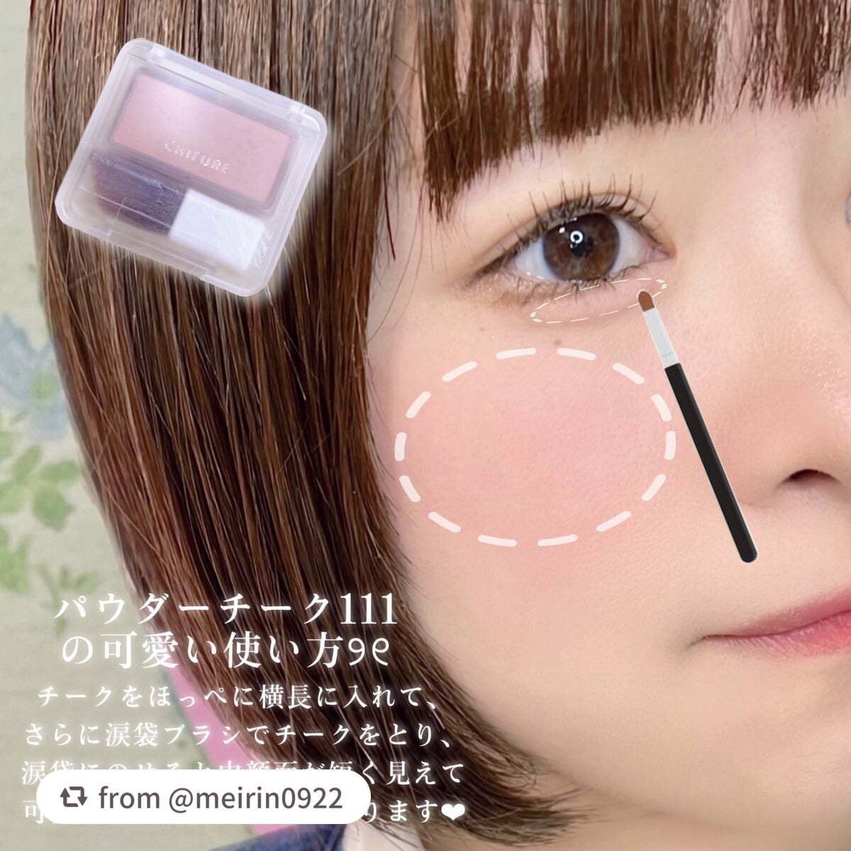 パウダー チーク/ちふれ/パウダーチークを使ったクチコミ(4枚目)