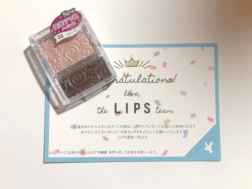 パールグロウハイライト/CEZANNE/パウダーハイライトを使ったクチコミ（1枚目）