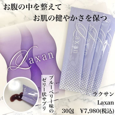 Laxan/Laxan/健康サプリメントを使ったクチコミ（2枚目）