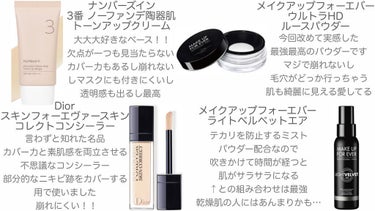 【旧】ディオールスキン フォーエヴァー スキン コレクト コンシーラー/Dior/リキッドコンシーラーを使ったクチコミ（3枚目）