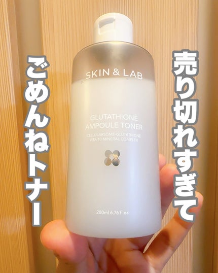 グルタチオンアンプルトナー/SKIN&LAB/化粧水を使ったクチコミ(1枚目)
