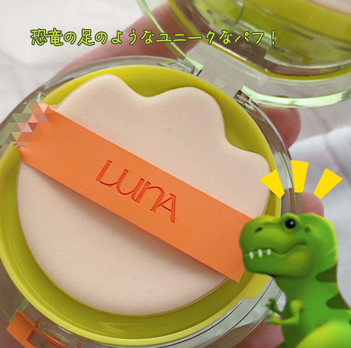 コンフィーライトクッション/LUNA/クッションファンデーションを使ったクチコミ(2枚目)