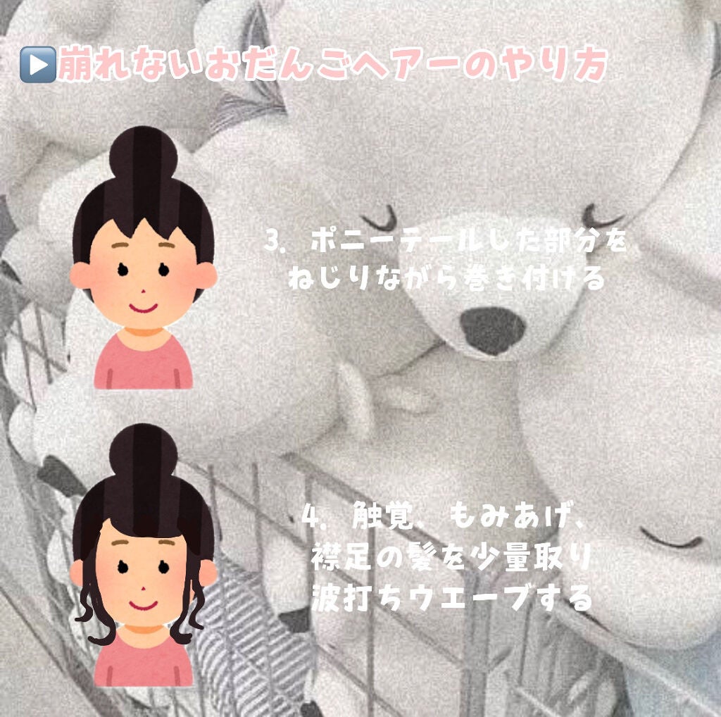 ケープ 3Dエクストラキープ 無香料/ケープ/ヘアスプレーを使ったクチコミ(4枚目)