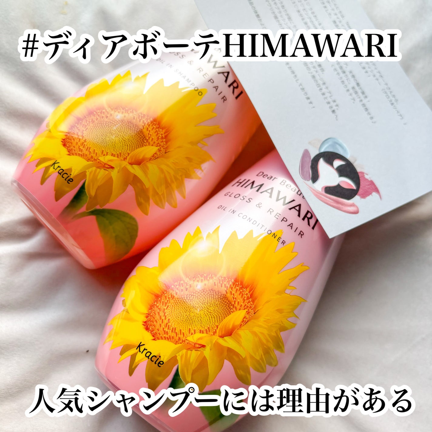 ãªã€ã«ã€ã³ã·ã£ã³ããŒïŒãªã€ã«ã€ã³ã³ã³ãã£ã·ã§ã㌠(ã°ãã¹ïŒãªãã¢)/ãã£ã¢ããŒã/åžè²©ã·ã£ã³ããŒã䜿ã£ãã¯ãã³ãïŒ1æç®ïŒ