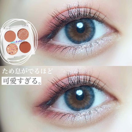 ゲットジュエルパレット/unleashia/アイシャドウパレットを使ったクチコミ(1枚目)