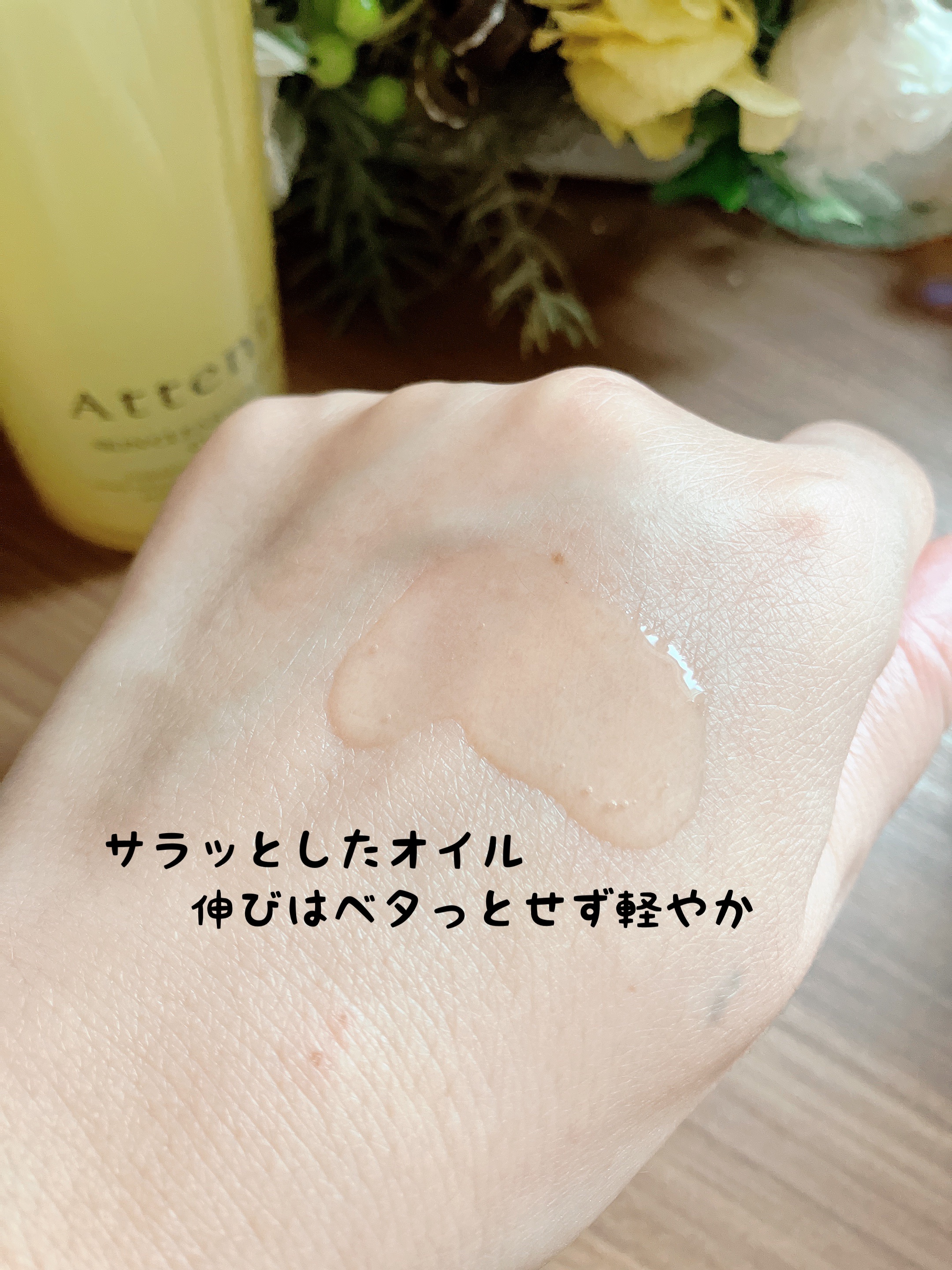 ドレスリフト ローション【医薬部外品】/アテニア/化粧水を使ったクチコミ（3枚目）