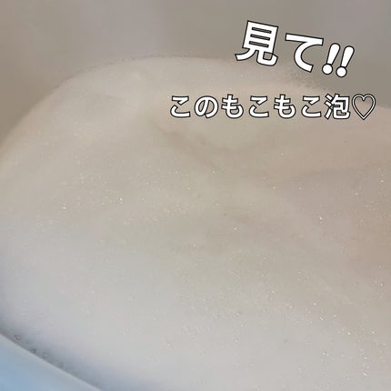 贅沢泡とろ プレミアム 入浴料 クラシックブルームの香り/お湯物語/保湿系入浴剤を使ったクチコミ(3枚目)