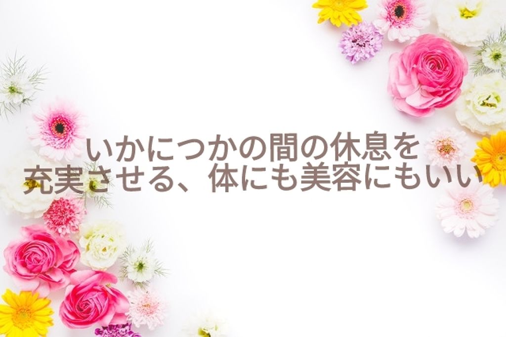 コリキュアーズ ボディエイド リフレッシャー/ハウス オブ ローゼ/ボディローションを使ったクチコミ（1枚目）