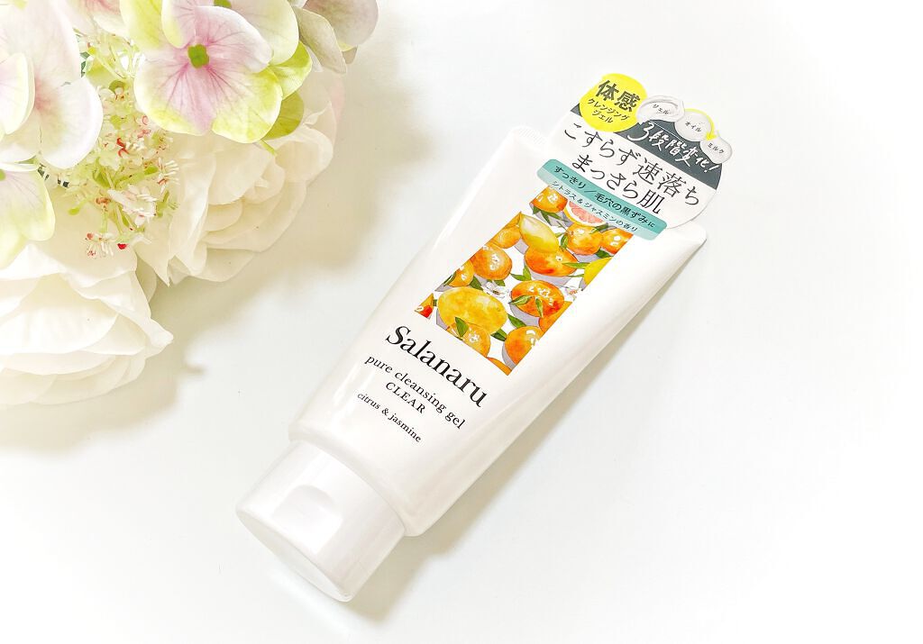 Salanaru ピュアクレンジングジェル クリア/Salanaru(サラナル)/クレンジングジェルを使ったクチコミ(1枚目)