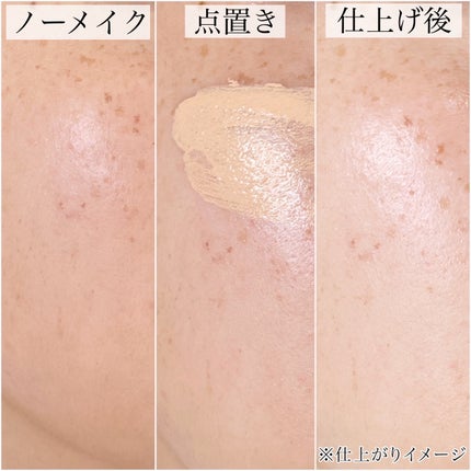 ルナソル カラーオイル セラム/LUNASOL/リキッドファンデーションを使ったクチコミ(9枚目)