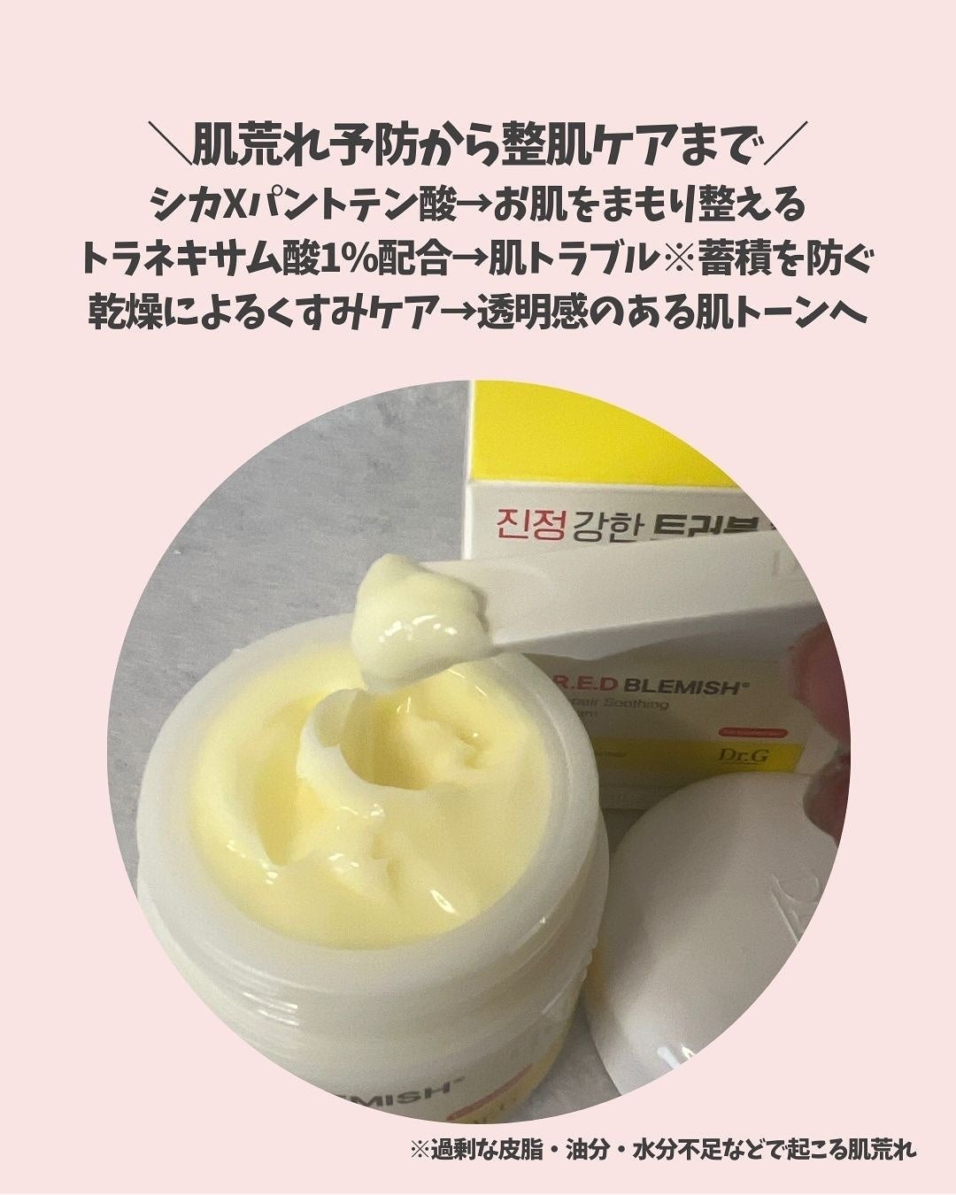 sumiko@フォロバ100 on LIPS 「いつも見ていただきありがとうございます💄今回は、Dr.Gのレッ..」(3枚目)