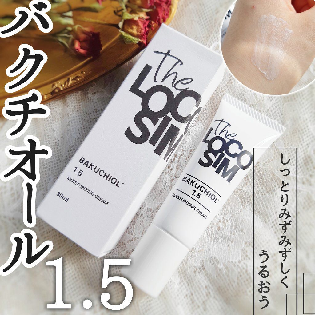 Bakuchiol 2.5 Cream/The LOCOSIM/フェイスクリームを使ったクチコミ(1枚目)