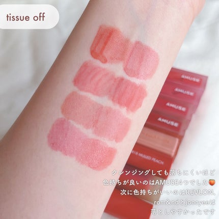 ジューシーラスティングティント/rom&nd/リップティントを使ったクチコミ(4枚目)