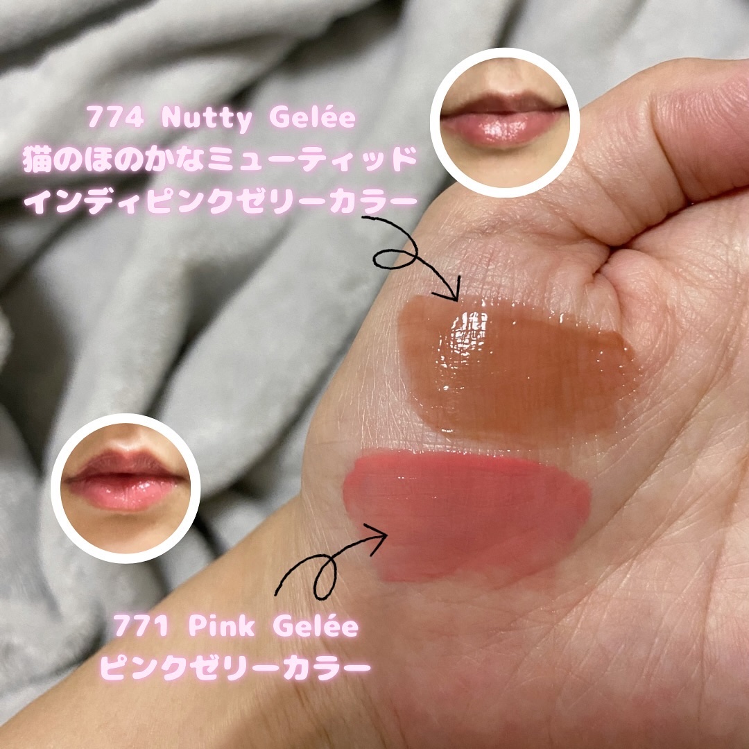 （ル・シャ ボテコレクション）ブラーゼリーボリュームリップティント/Dinto/リップティントを使ったクチコミ（2枚目）