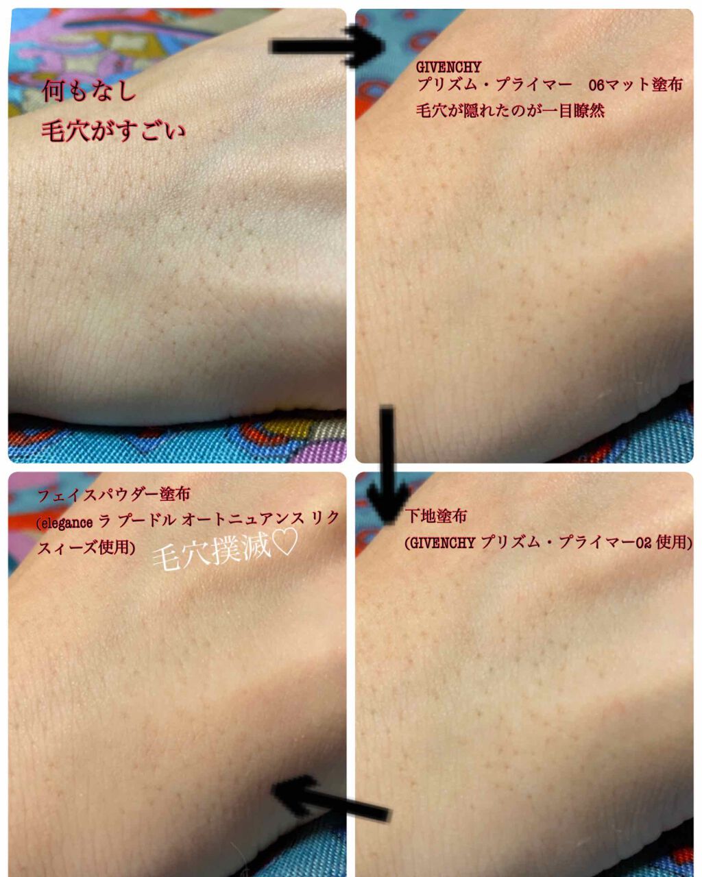 エレガンス ラ プードル オートニュアンス リクスィーズ/Elégance/プレストパウダーを使ったクチコミ(3枚目)