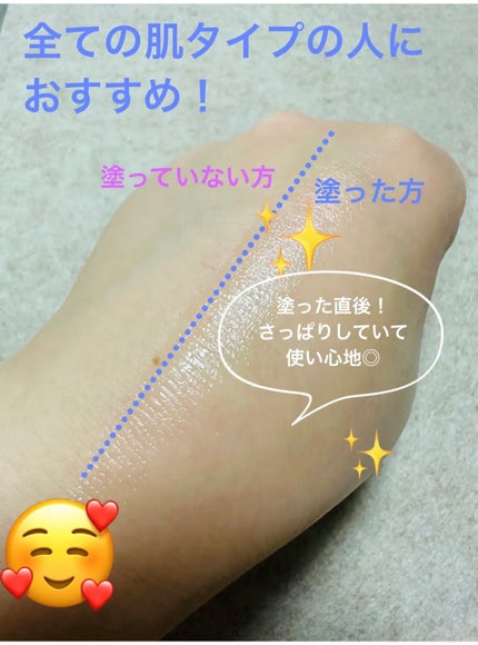 エンドポアベジチノールタイト二ングセラム/make prem/美容液を使ったクチコミ(8枚目)