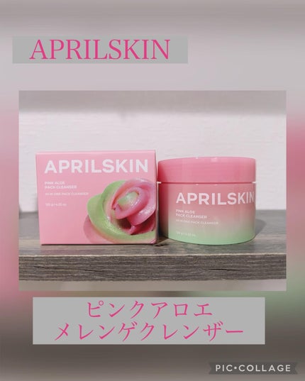 ピンクアロエメレンゲクレンザー/APRILSKIN/その他洗顔料を使ったクチコミ(1枚目)