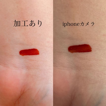 ジューシーリップティント/キャンメイク/口紅を使ったクチコミ(4枚目)