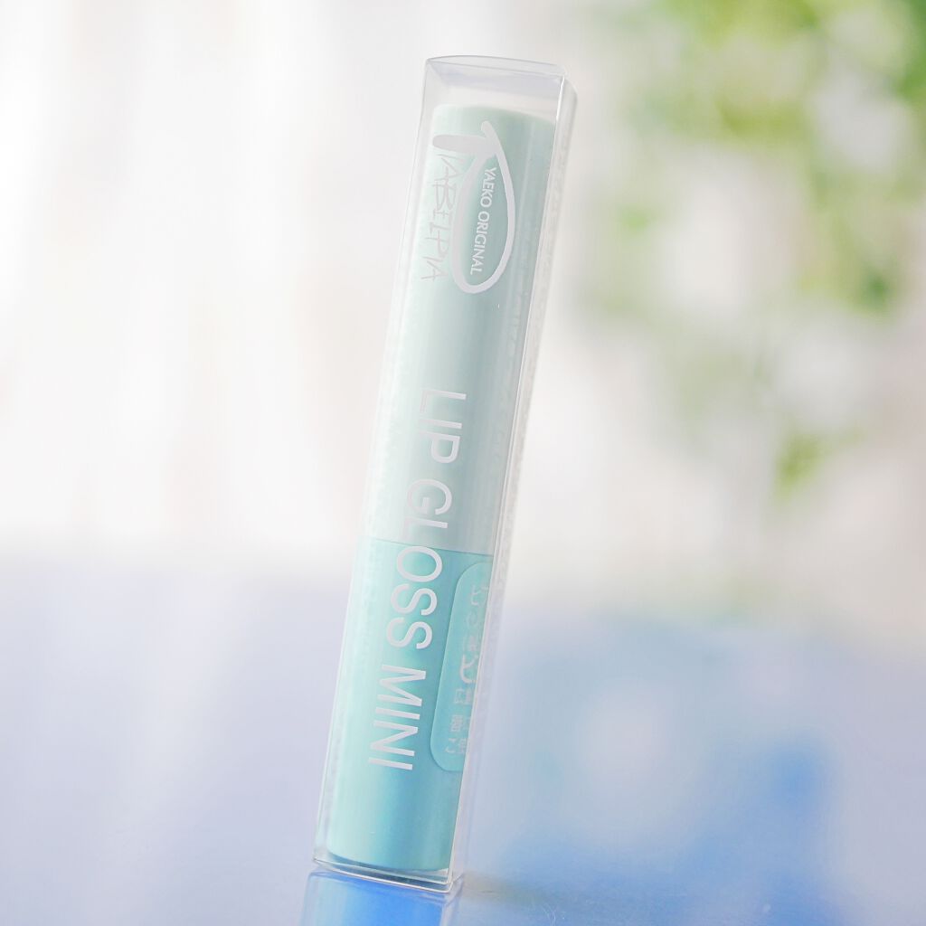 リップグロス・ミニ（無色）/ピアベルピア/リップグロスを使ったクチコミ（1枚目）